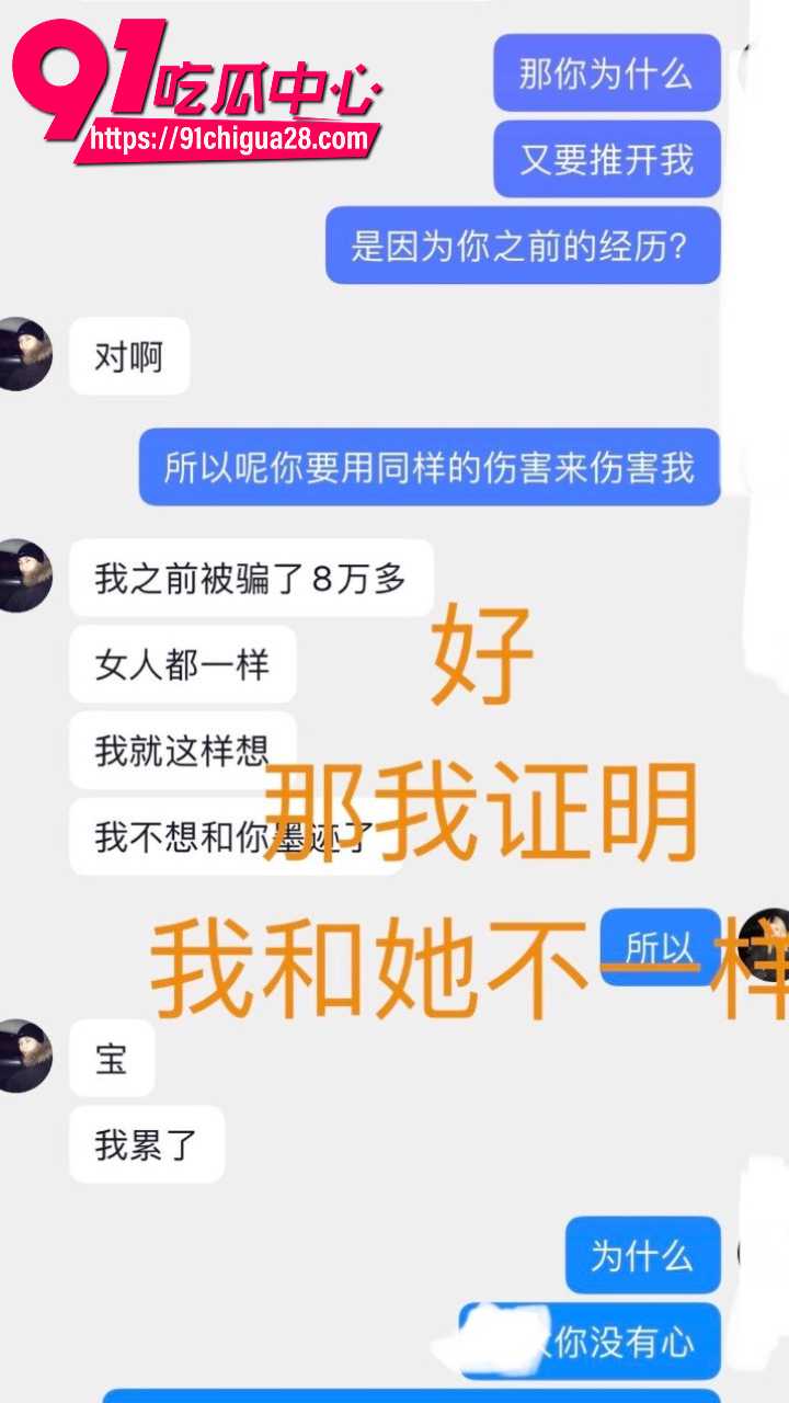 内蒙古大学保研生金太被实名曝光13