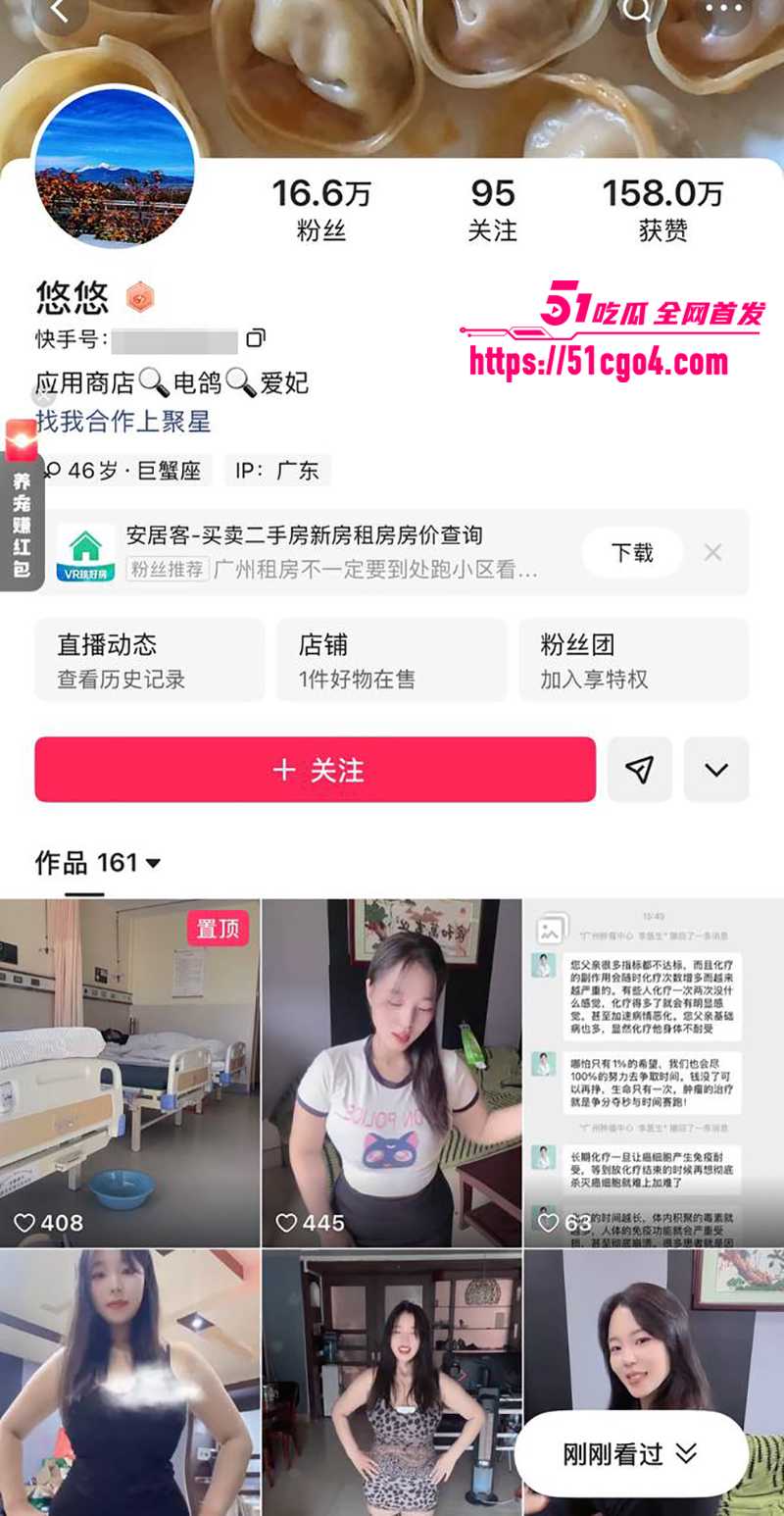 快手大奶少妇悠悠大尺度骚舞合集 1 拷贝 快手大奶少妇悠悠大尺度骚舞合集 1 拷贝