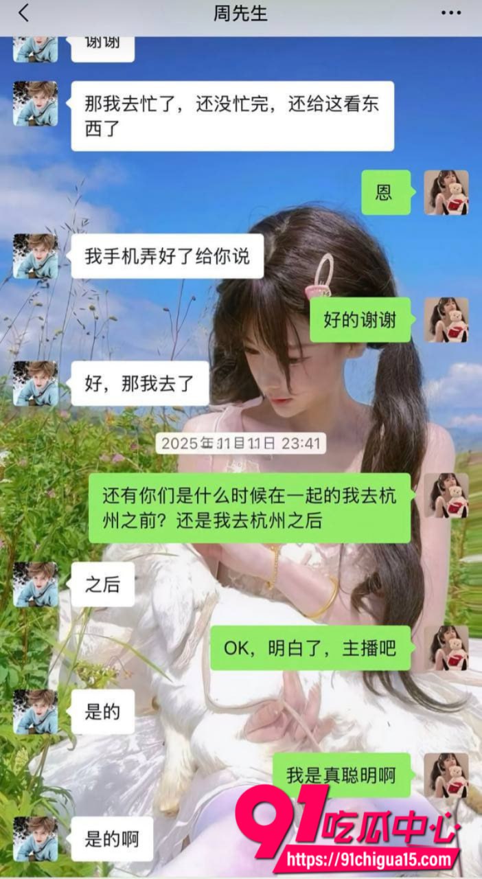 抖音穷屌丝周鹏1 抖音穷屌丝周鹏1