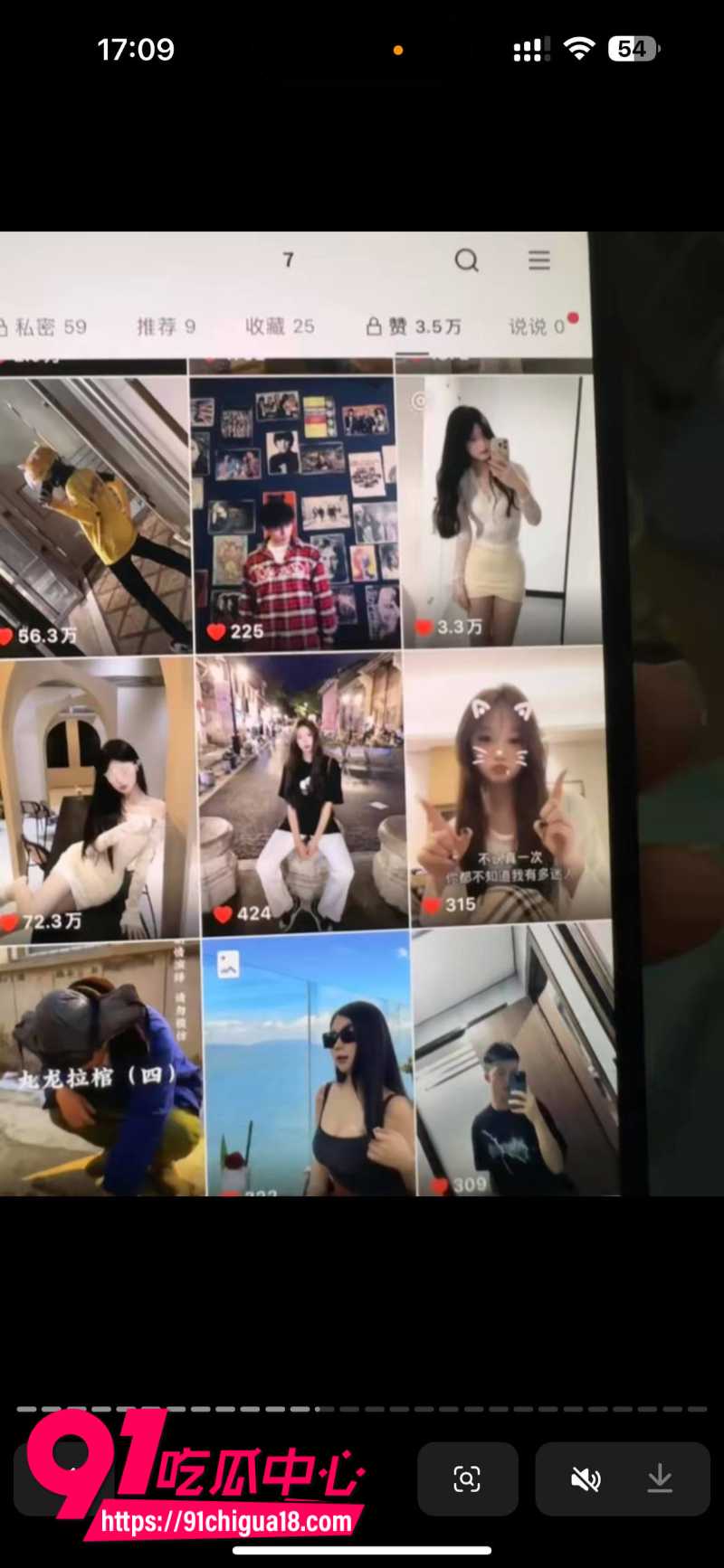 抖音女网红苏梦援自爆前男友马鹏程三年出轨2次13