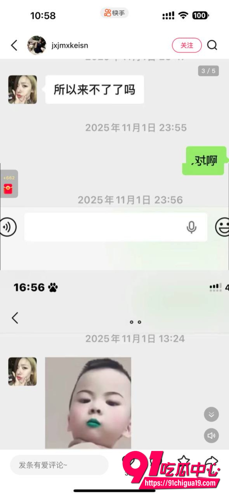 抖音陈瑞曦xirui9 抖音陈瑞曦xirui9