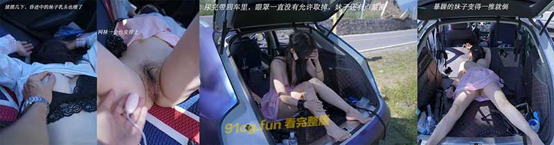 車妹4.jpg