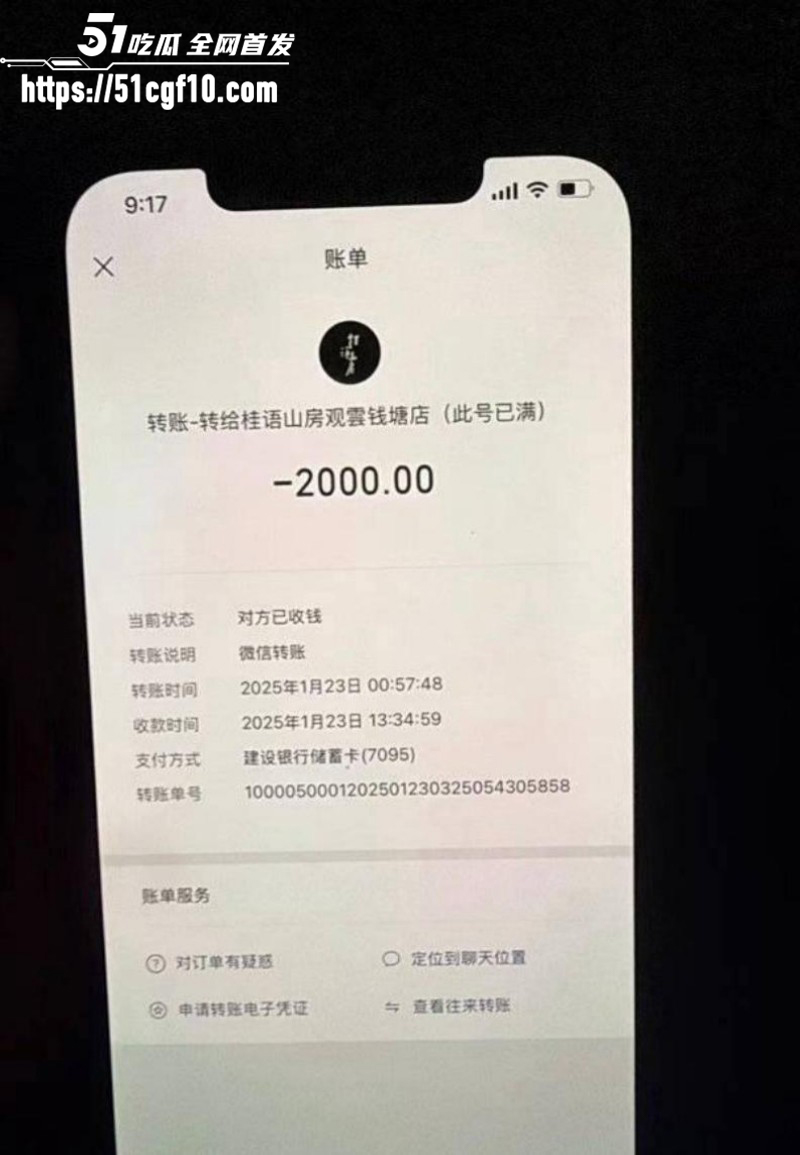 游泳运动员林繁绿出轨事件033 游泳运动员林繁绿出轨事件033