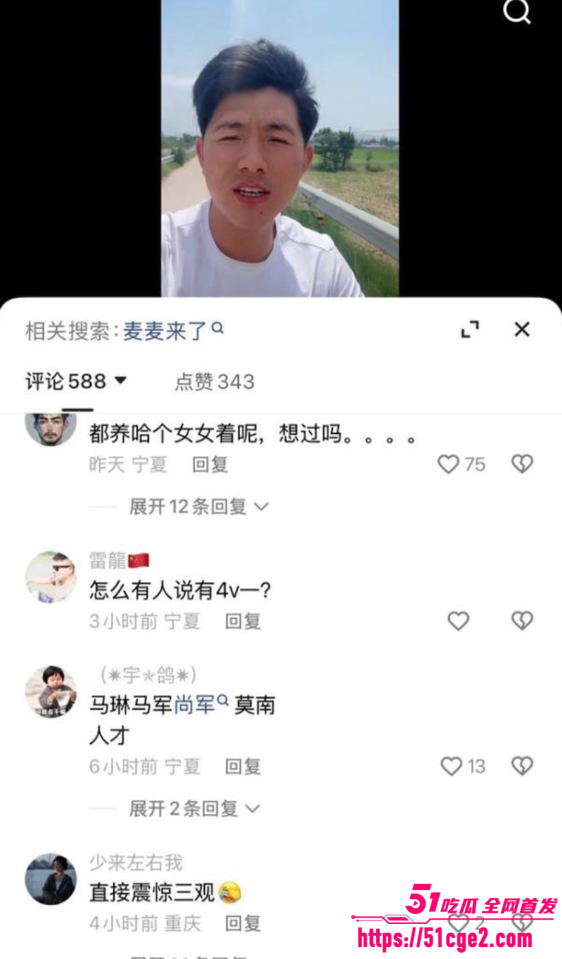 宁夏快手网红漠南 尚军马林马军 4v1强奸女技师 15 宁夏快手网红漠南 尚军马林马军 4v1强奸女技师 15