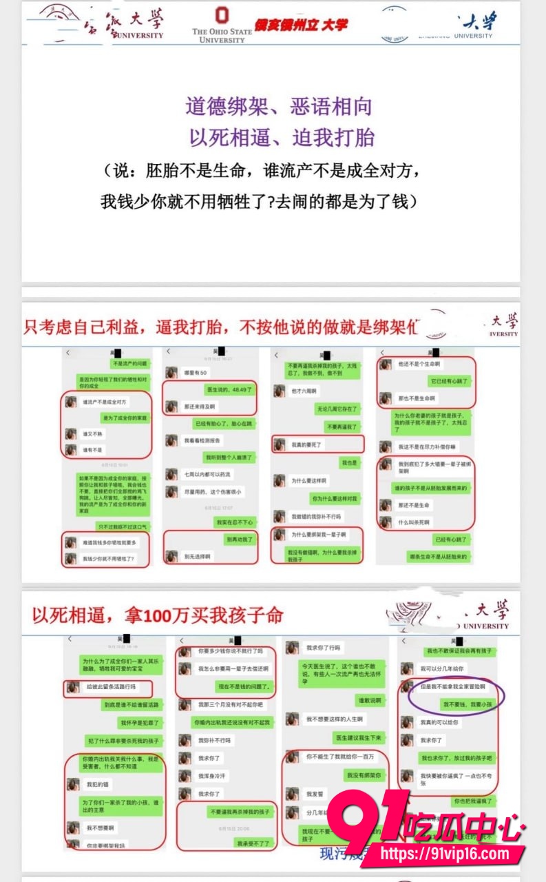 宁波大学研究员吴健8