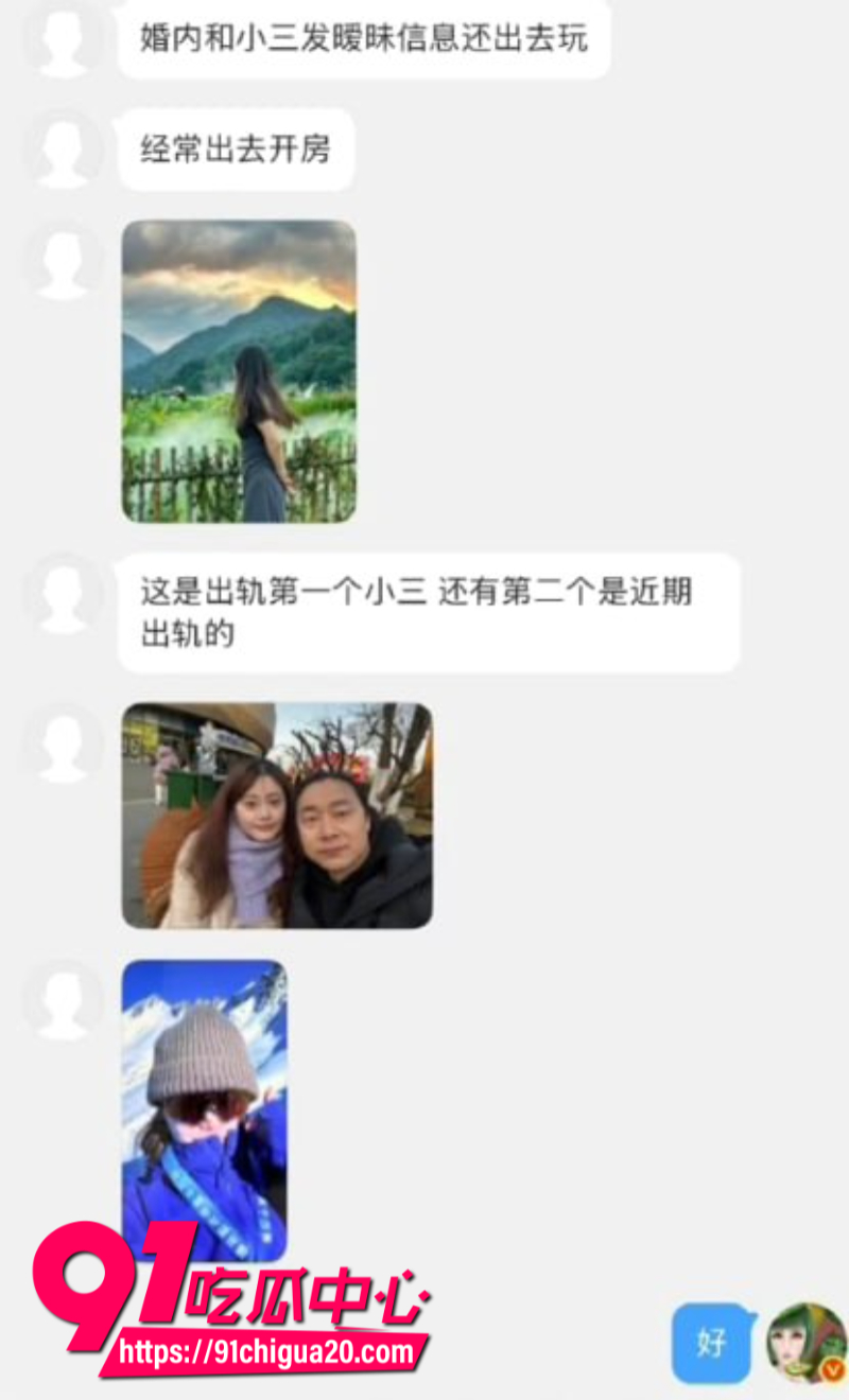 已婚男两年内多次出轨被老婆发现手机内大量不雅画面1 已婚男两年内多次出轨被老婆发现手机内大量不雅画面1