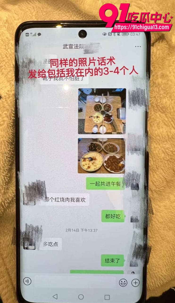 聊骚约炮被原配老婆曝光10 聊骚约炮被原配老婆曝光10