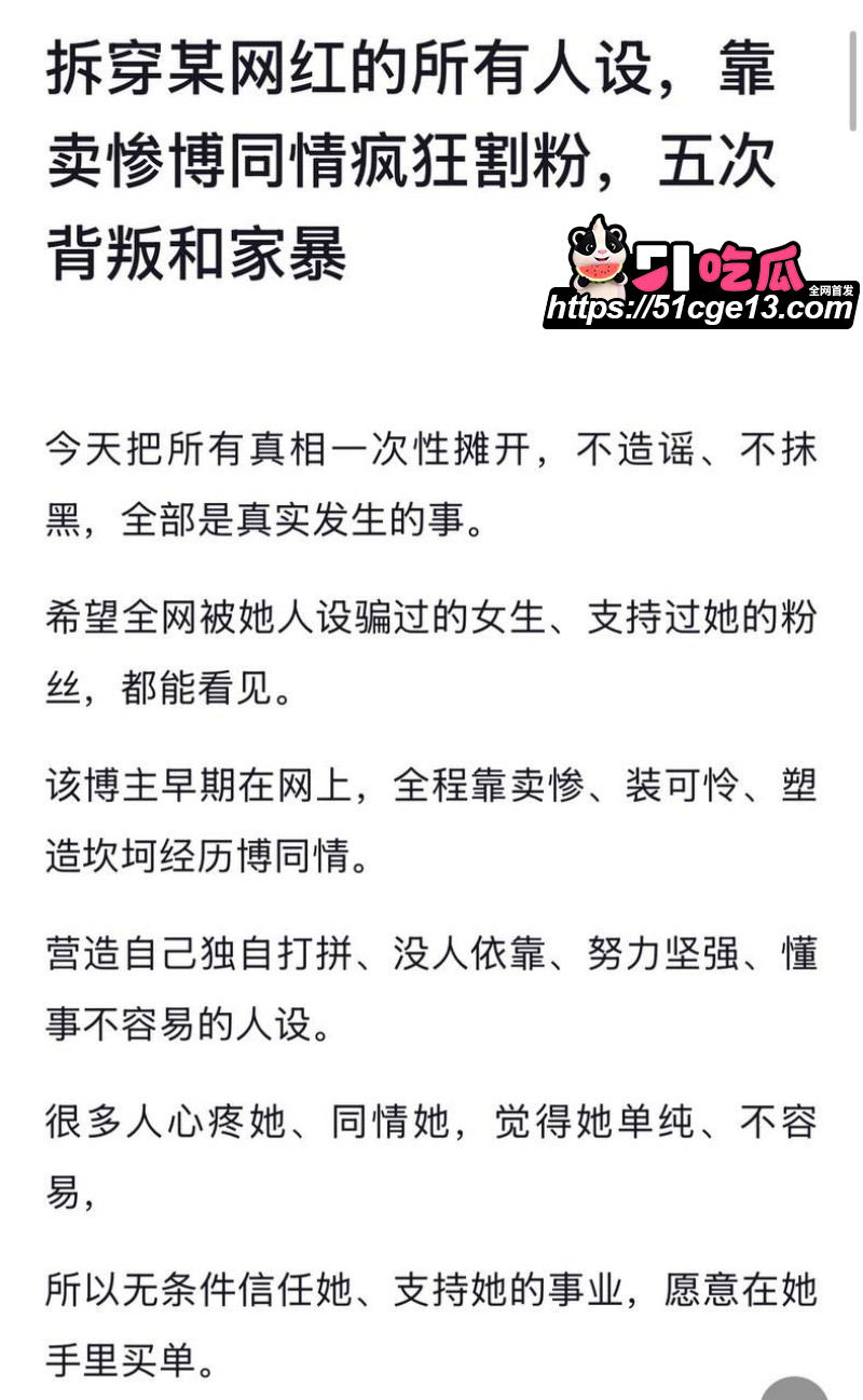 抖音网红徐芊忆被前任于景安曝光012 抖音网红徐芊忆被前任于景安曝光012