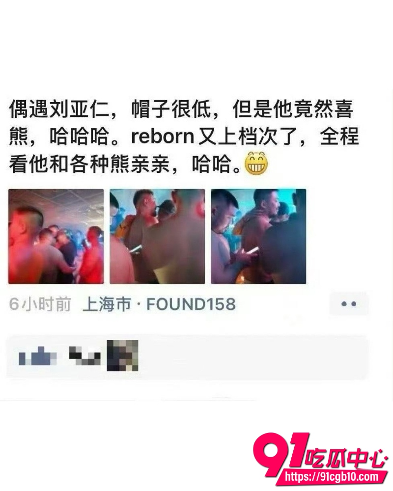 韩国影帝 刘亚仁 3