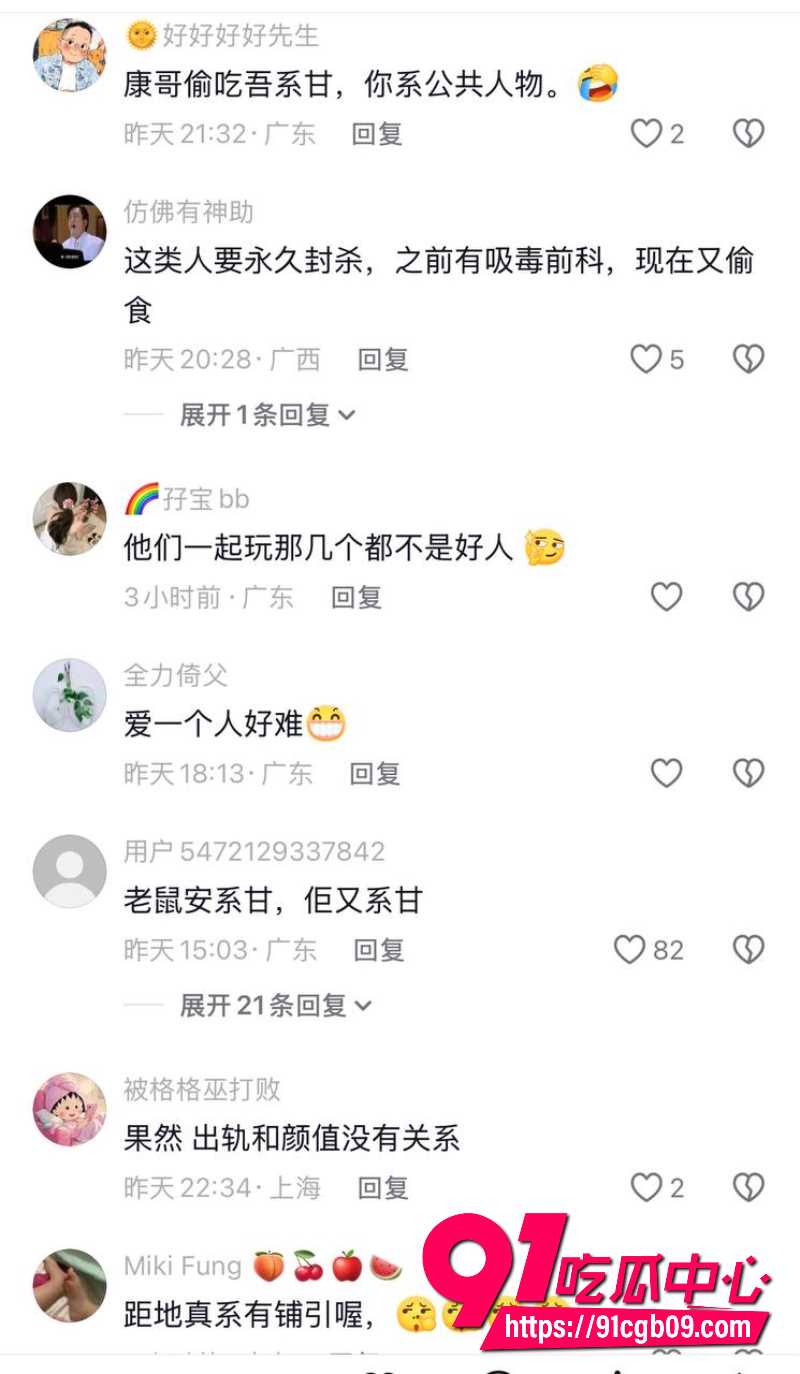 香港情歌王子苏永康7