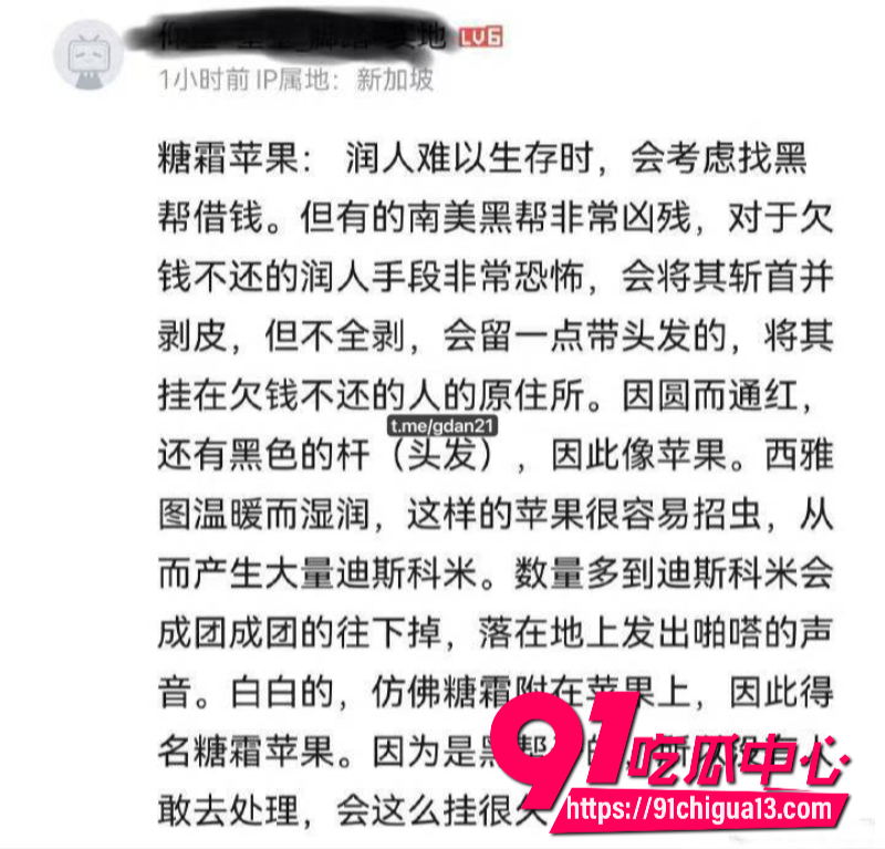 牢A讲残酷刑法糖霜苹果10