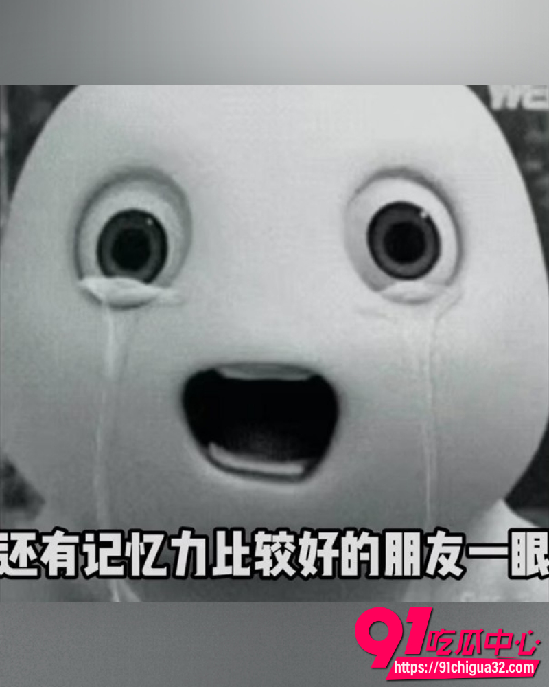 抖音二次元回眸怒爆前女友 5 抖音二次元回眸怒爆前女友 5
