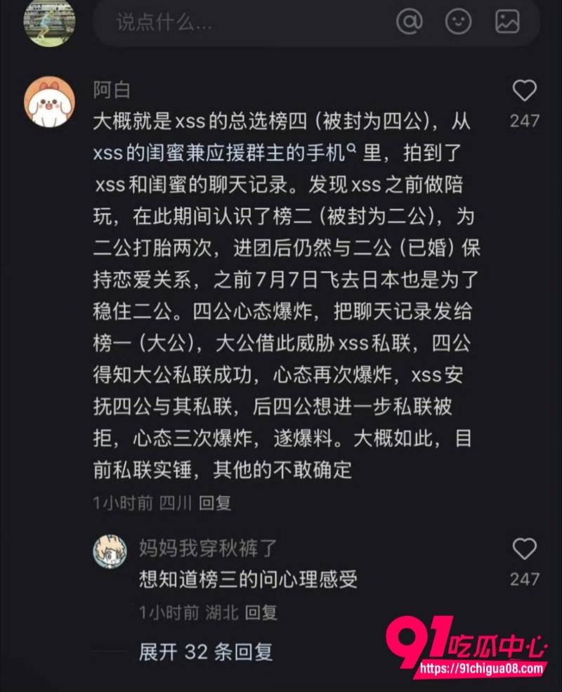 丝芭女团陪酒陪玩陪睡35