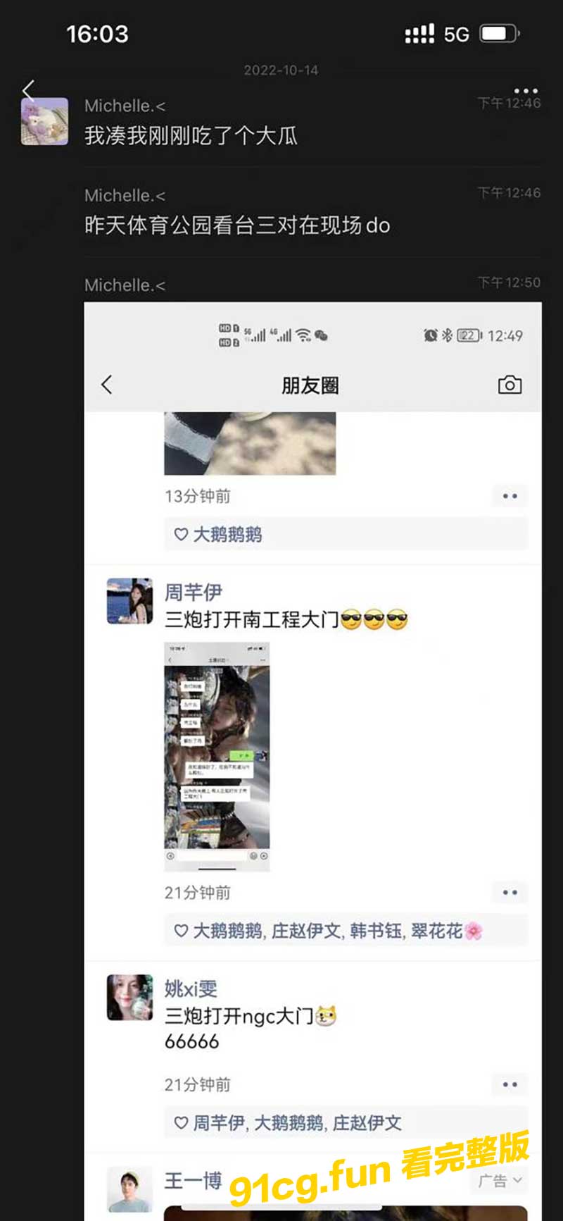 南3.jpg