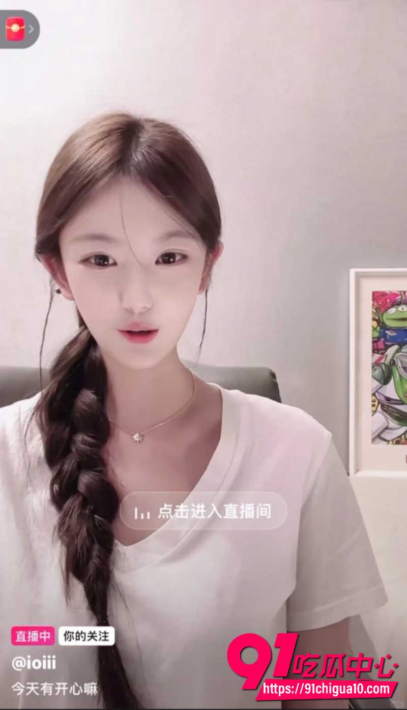 抖音女主播ioiii12