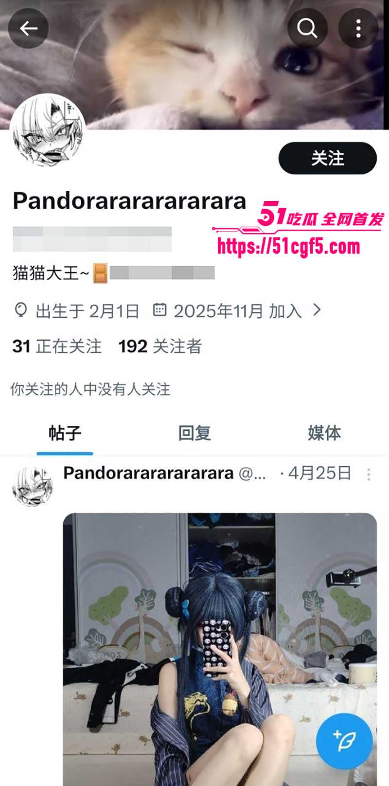 假正太少女网红小猫总软绵绵不雅视频流出2 假正太少女网红小猫总软绵绵不雅视频流出2