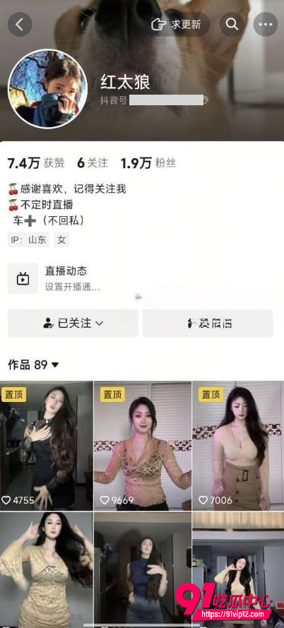 红太狼 11 红太狼 11