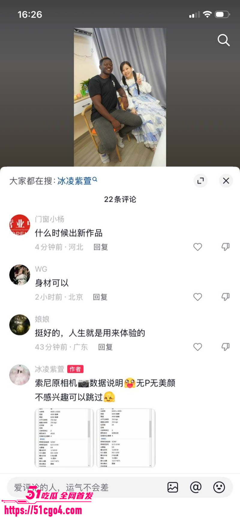 抖音媚黑网红 冰凌紫萱 挑战黑人肉棒 2 抖音媚黑网红 冰凌紫萱 挑战黑人肉棒 2
