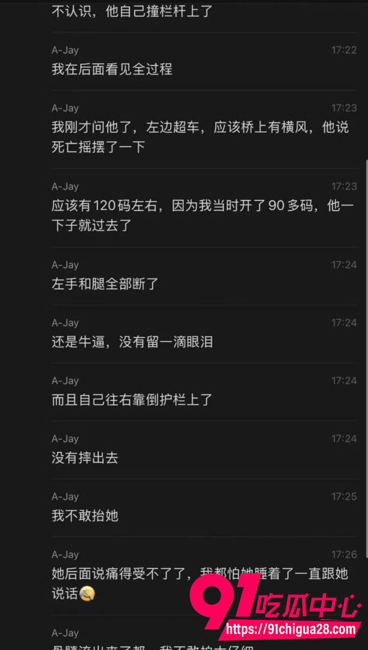 女骑士摩托车高速死亡摇摆6 女骑士摩托车高速死亡摇摆6