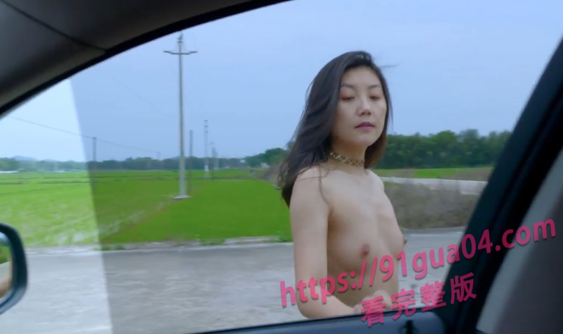 性感嫂子户外自慰福利视频 道具自慰画面香艳无比～ 配图4