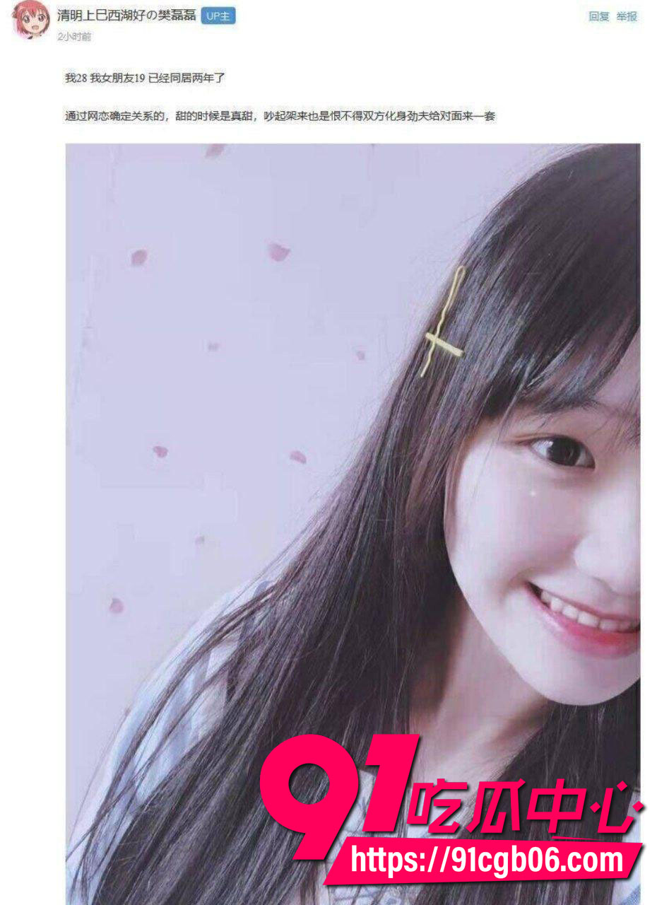 A站肥宅晒女友甜美合照翻车 本想炫耀甜蜜 网友扒出骚母狗媚黑属性 早期被主人调教视频曝光