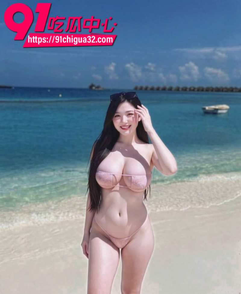 台湾极品巨乳女网红王雨瑾骚舞自慰约炮福利2