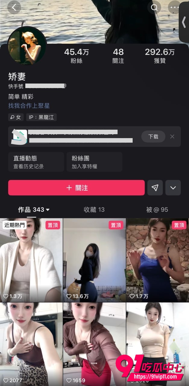 快手矫妻大奶少妇付费定制！丝袜裸舞扭巨乳 假鸡巴猛插和足交狂自慰 最新付费资源完整曝光！