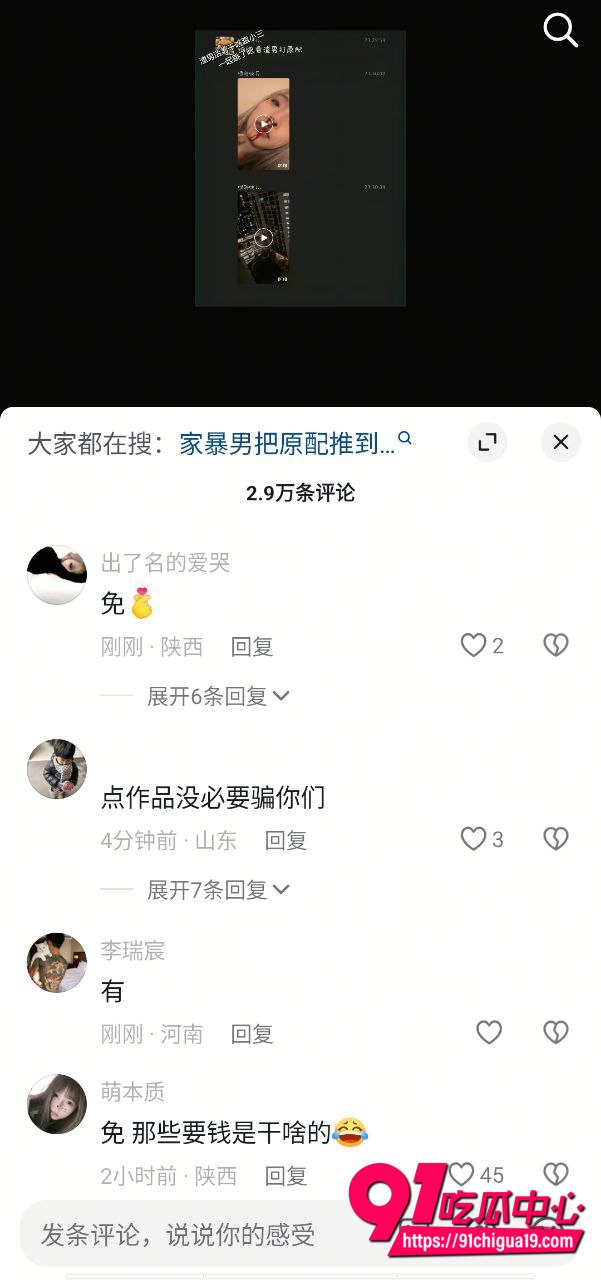 女子捉奸被男友扔下楼6
