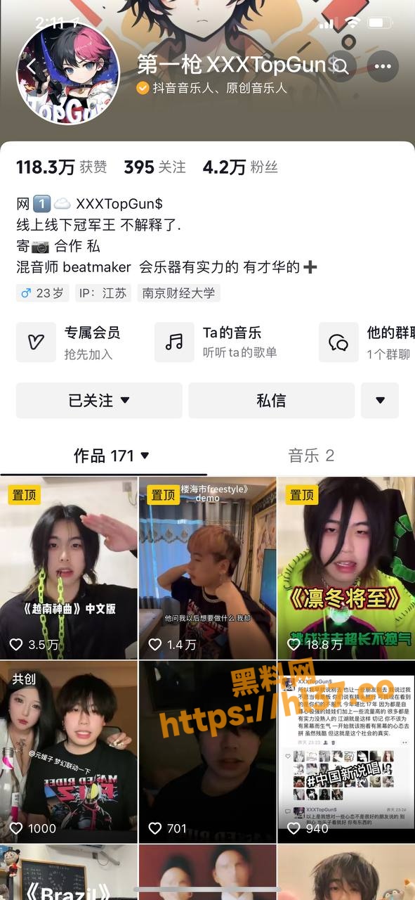 抖音第一枪的第七部终于来袭！梦幻联动重庆极品大屁股女神 元媛子 遭受性爱无套抽插！