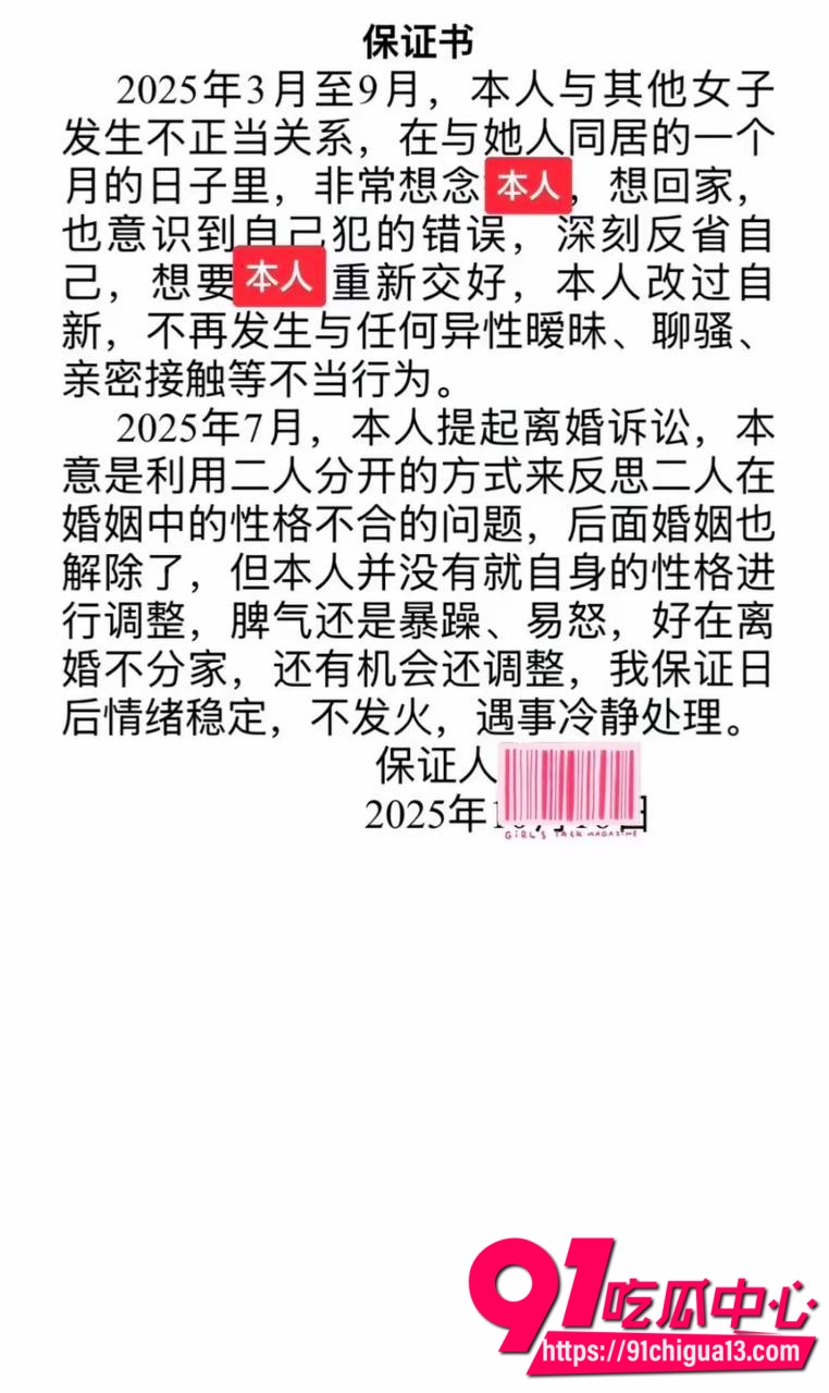 聊骚约炮被原配老婆曝光18