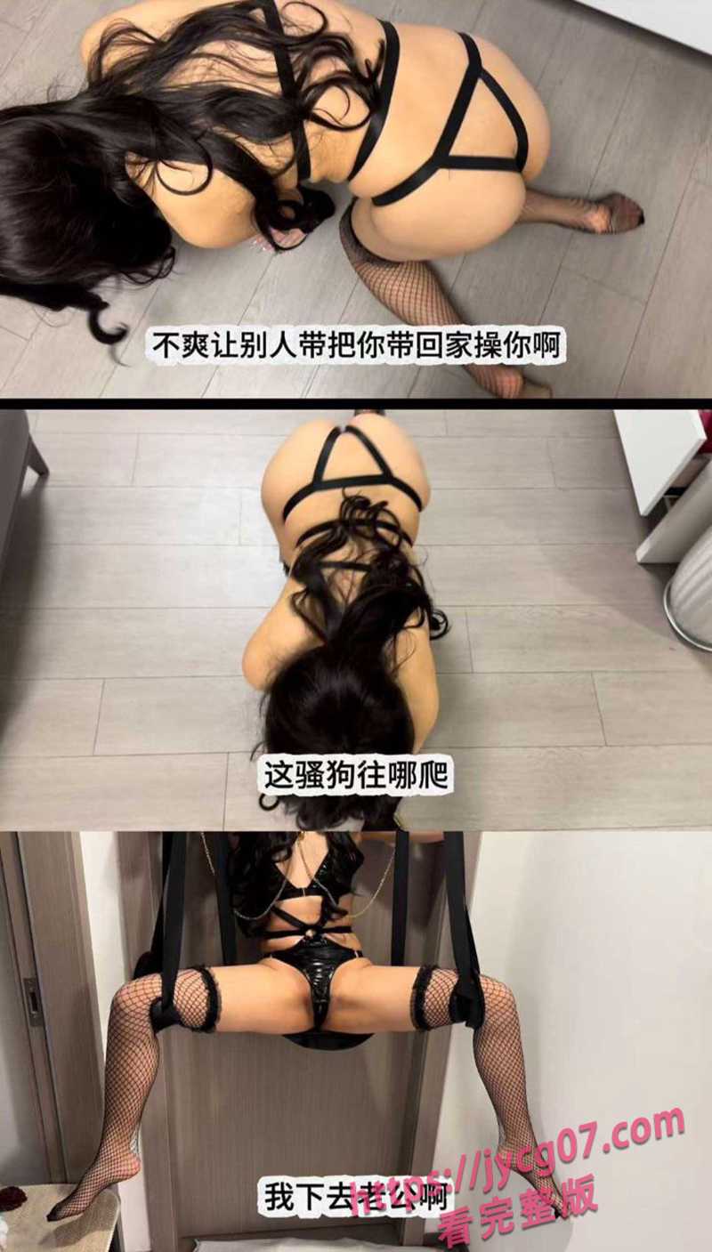 少妇出轨被发现！丈夫选择“特殊方式”表达愤怒 全程高能实录 配图2