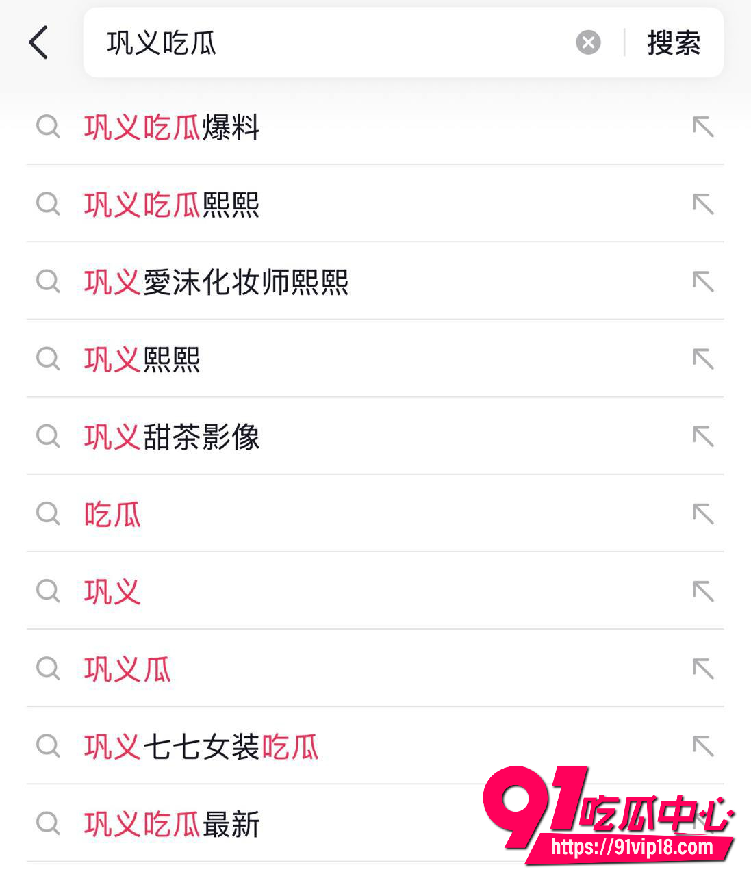 爱沫化妆师熙熙5 爱沫化妆师熙熙5