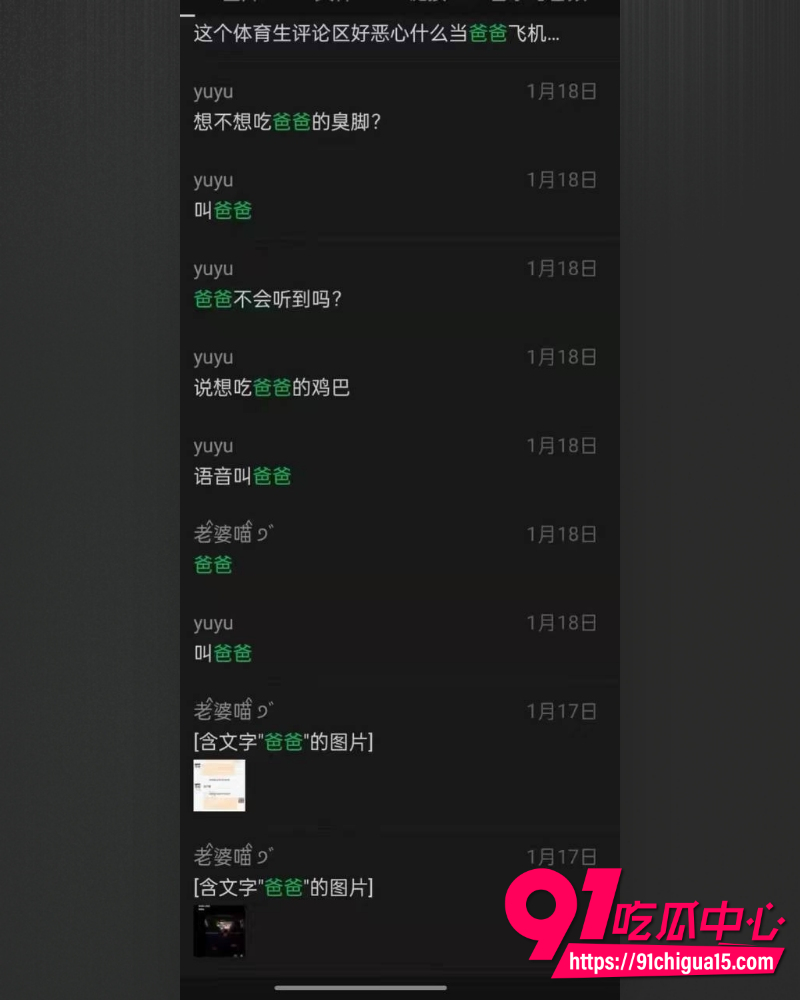 AAA老王批发徐子潇 21 AAA老王批发徐子潇 21