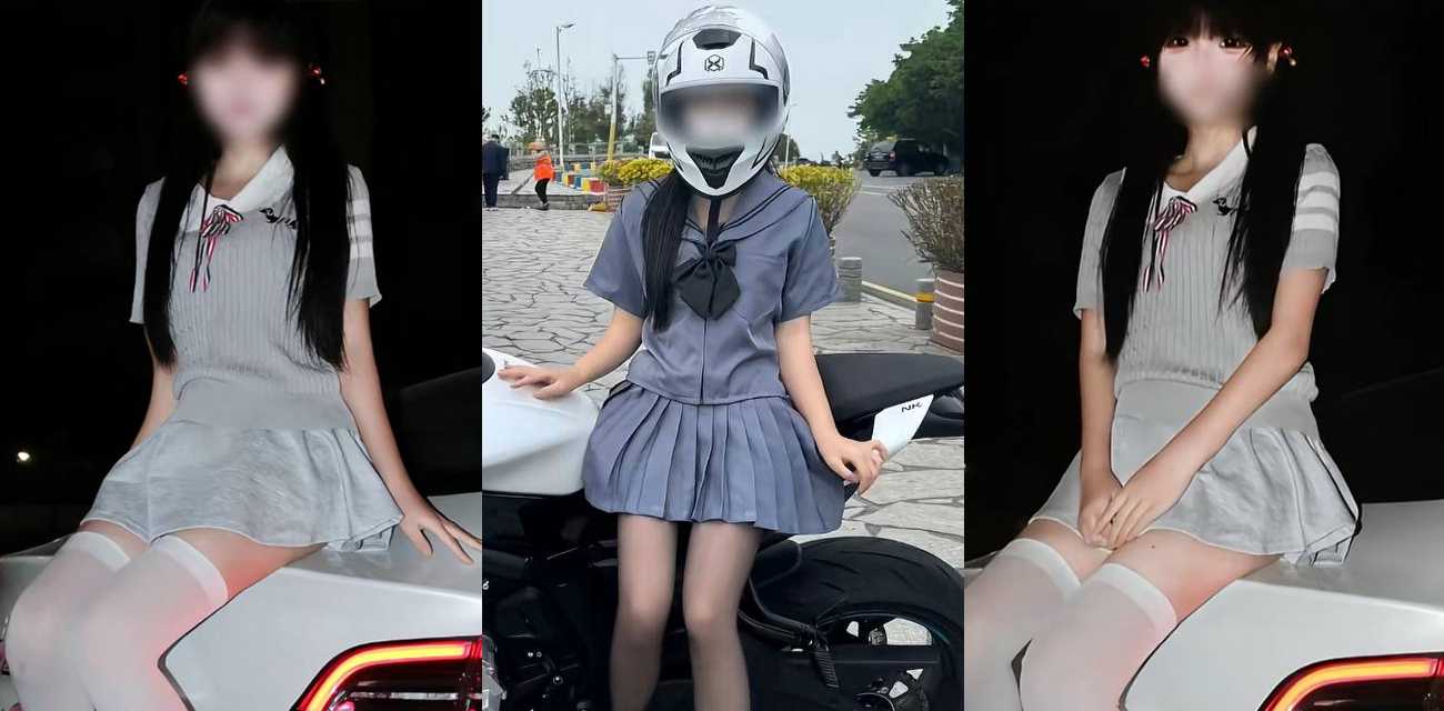 抖音机车少女 金世幼 惨遭炮友骗炮 反手告强奸 炮友曝光约炮视频!