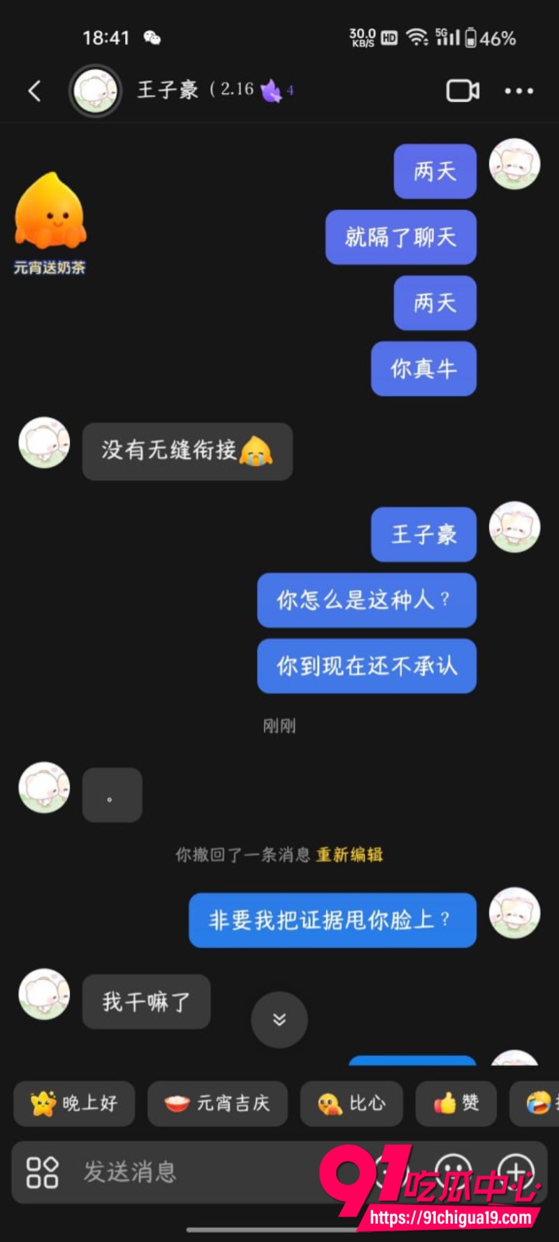 抖音博主火爆辣椒11 抖音博主火爆辣椒11