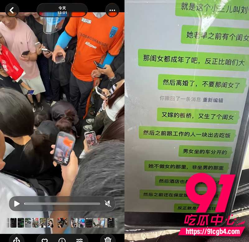 原配当街暴打小三 9