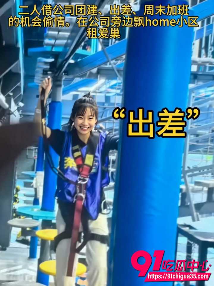 飞鸽高管高文婚内出轨电商店长袁芳6