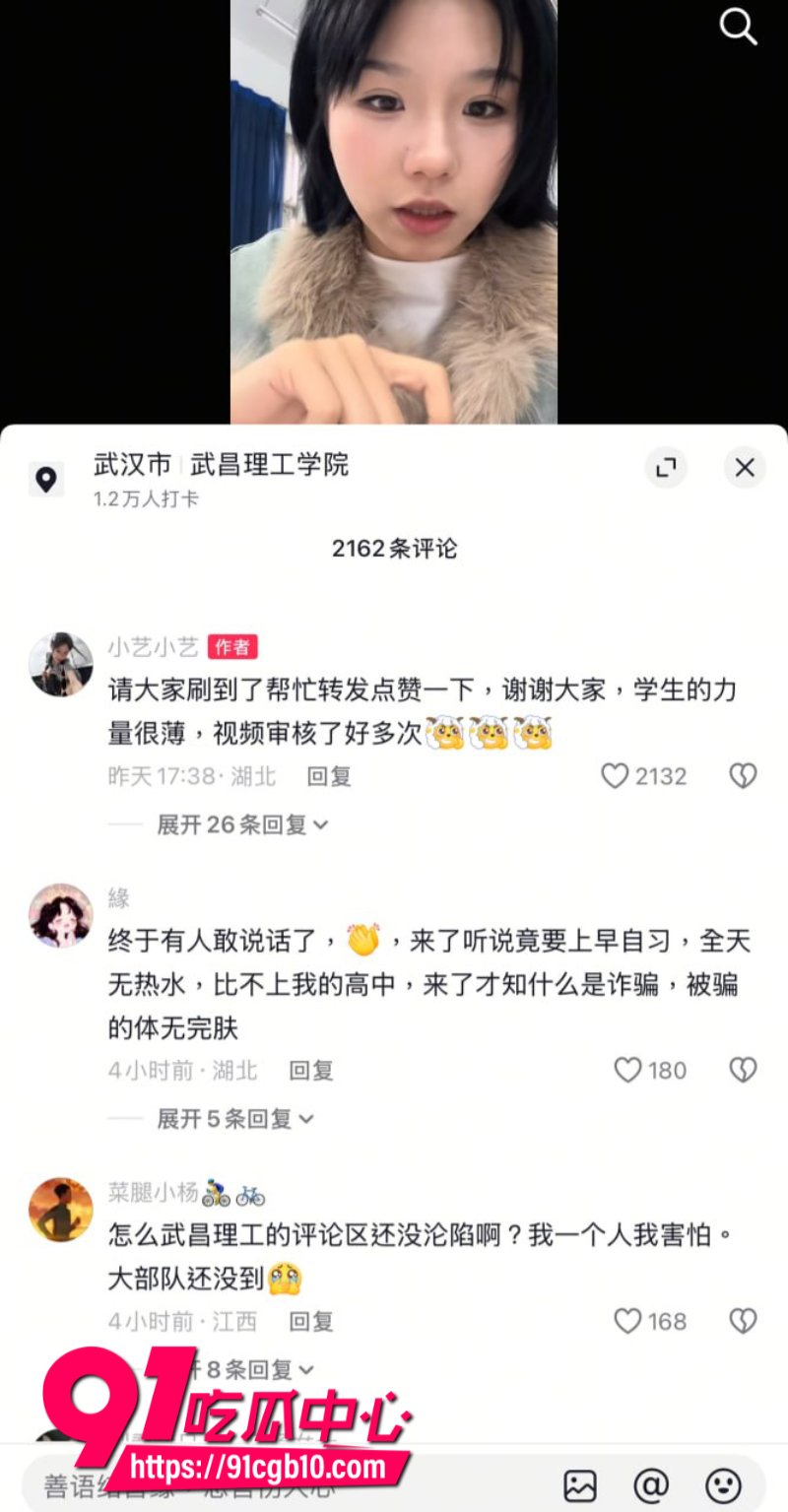 武昌理工学院留学生抽烟没事本地学生直接扣光学分4