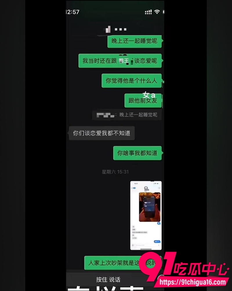 南充白马汇703号李凯 12