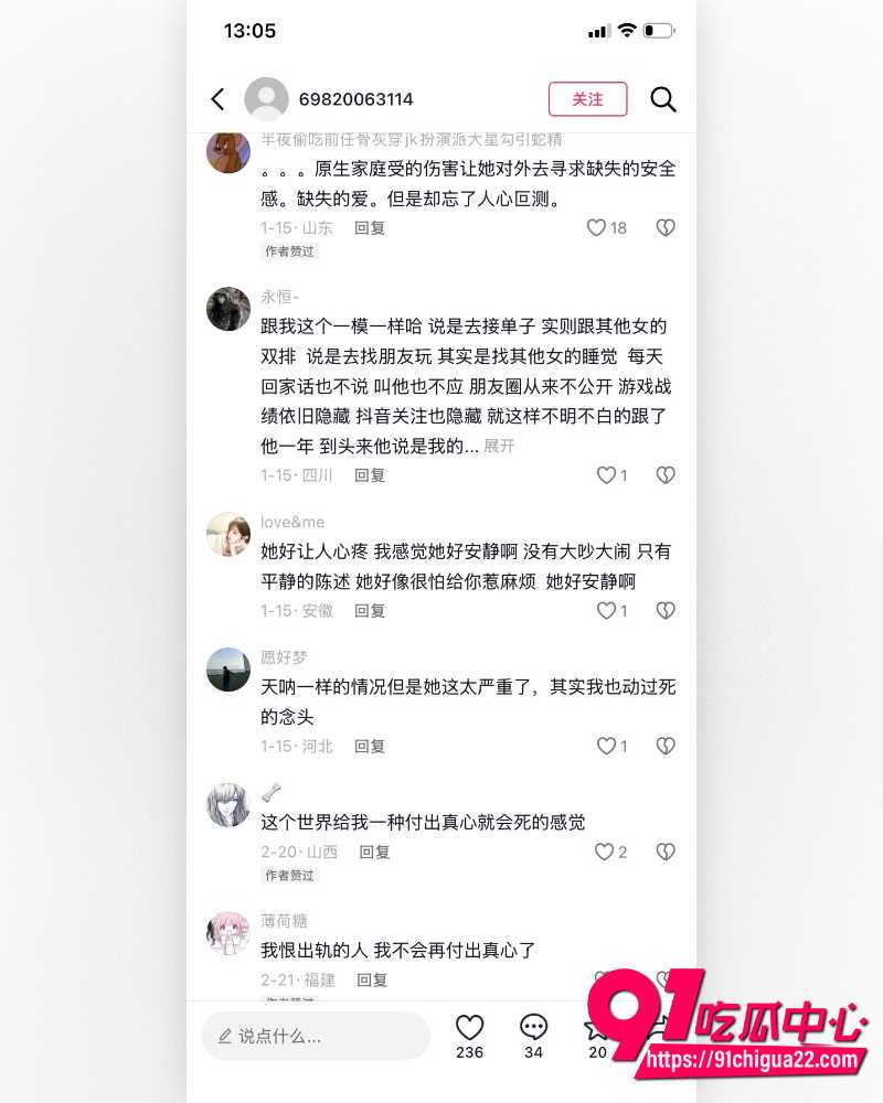 哈尔滨职校渣男高歌 11