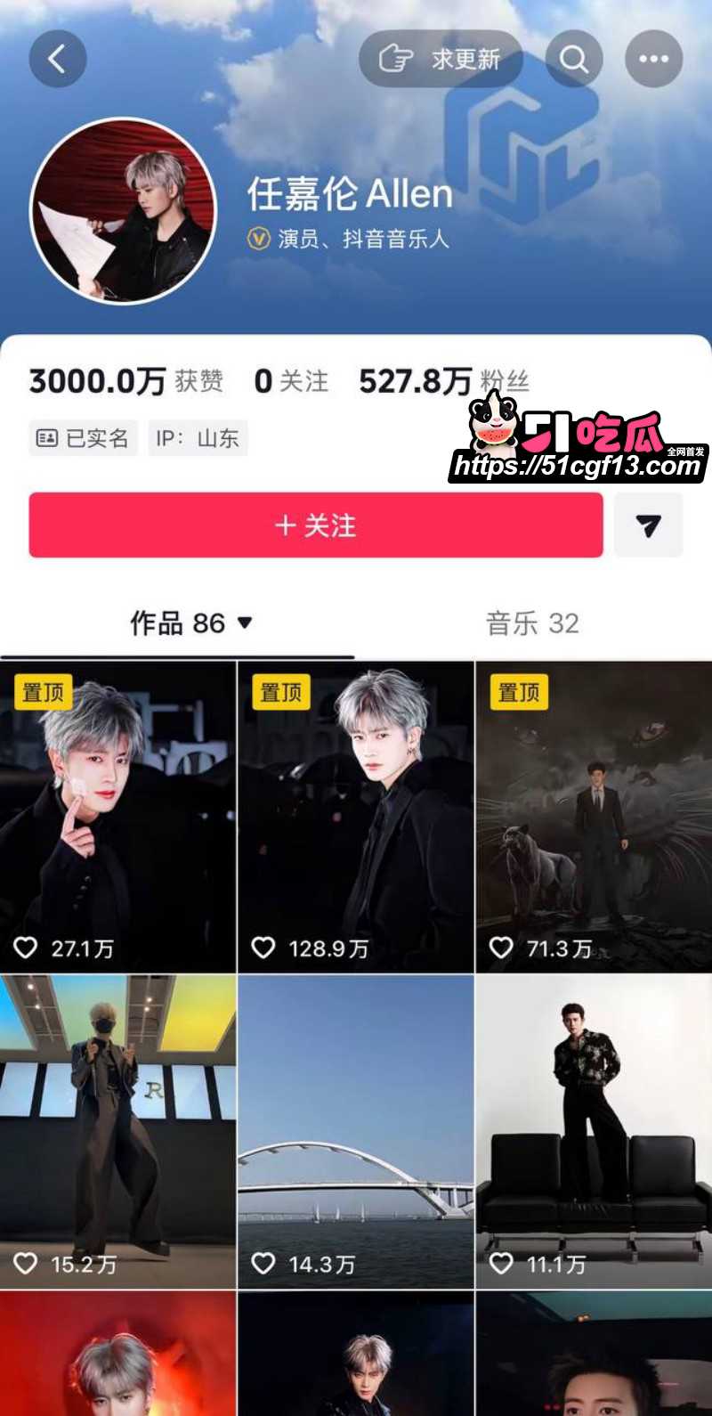 景甜张继科旧瓜后续2 景甜张继科旧瓜后续2