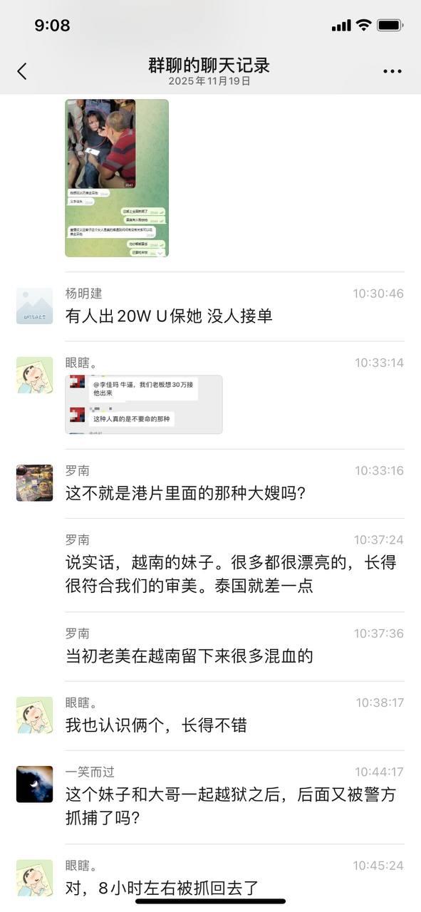 外网更有大佬愿意花百万美金保大嫂5.jpg
