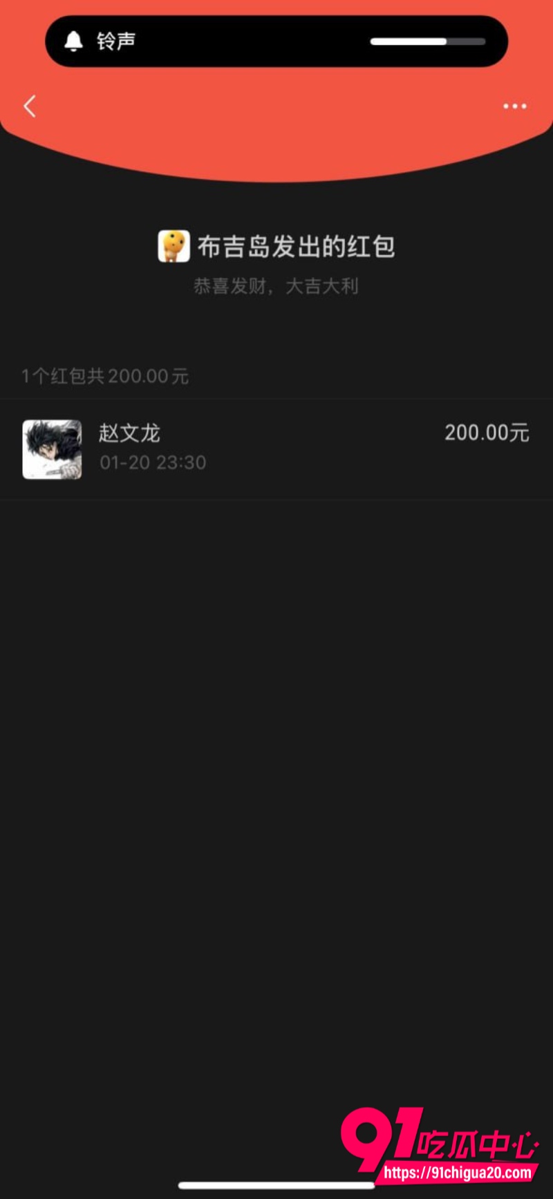 四川渣男赵文龙8