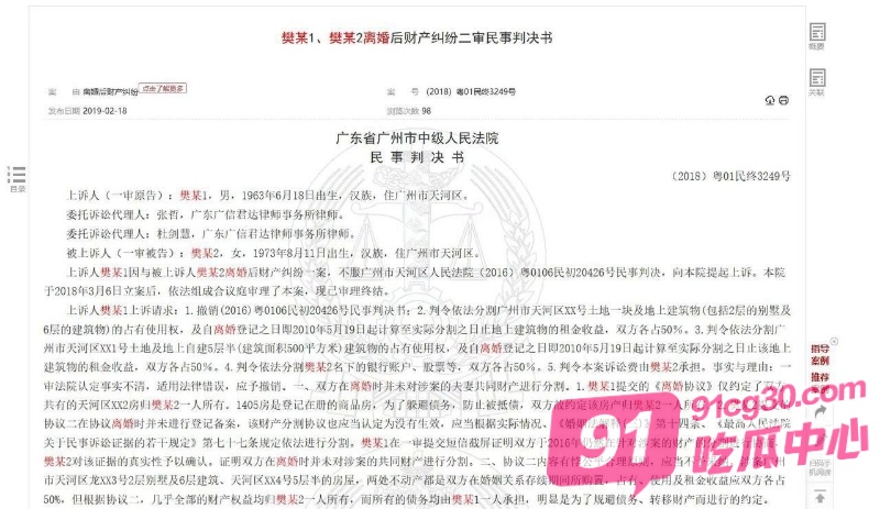 广东珠海体育中心汽车撞人事件最新消息 现场清理视频曝光 血流成河