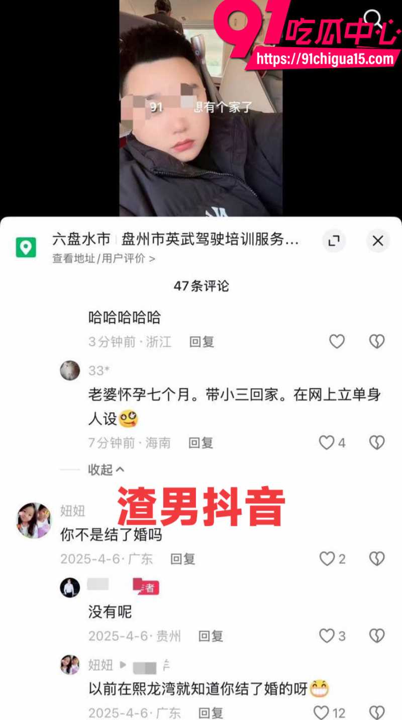 赣州爱琴海休闲会所金良权出轨被抓奸在床6 赣州爱琴海休闲会所金良权出轨被抓奸在床6