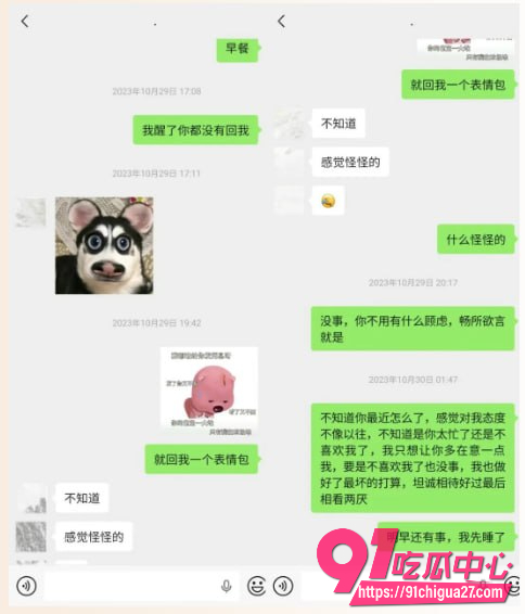抖音240万粉网红雪顶13