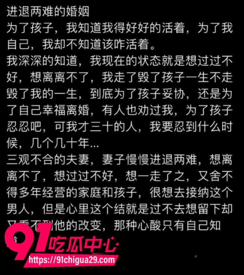 抖音700W粉丝女网红贵阳二小姐知三当三勾引杰少偷情被庄楚华实名举报23 抖音700W粉丝女网红贵阳二小姐知三当三勾引杰少偷情被庄楚华实名举报23