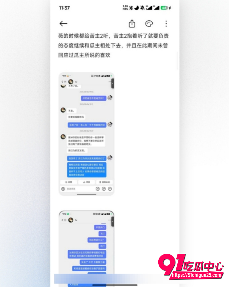 江西极品小妹周晔 22
