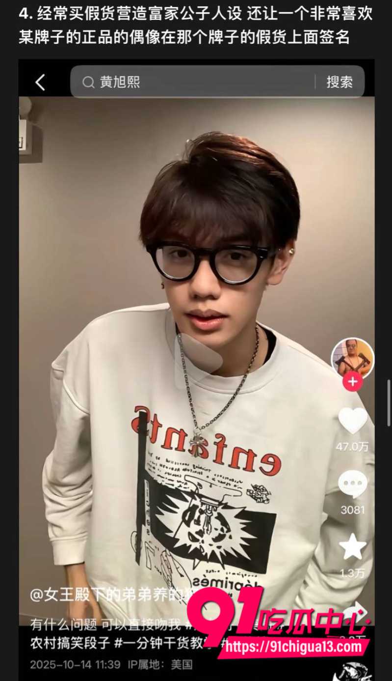 女王殿下的弟弟养的狗的主人9 女王殿下的弟弟养的狗的主人9