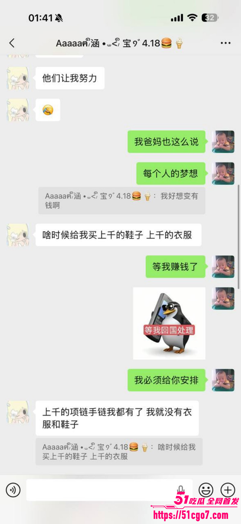 福建安溪十一中男生猝死事件036 福建安溪十一中男生猝死事件036